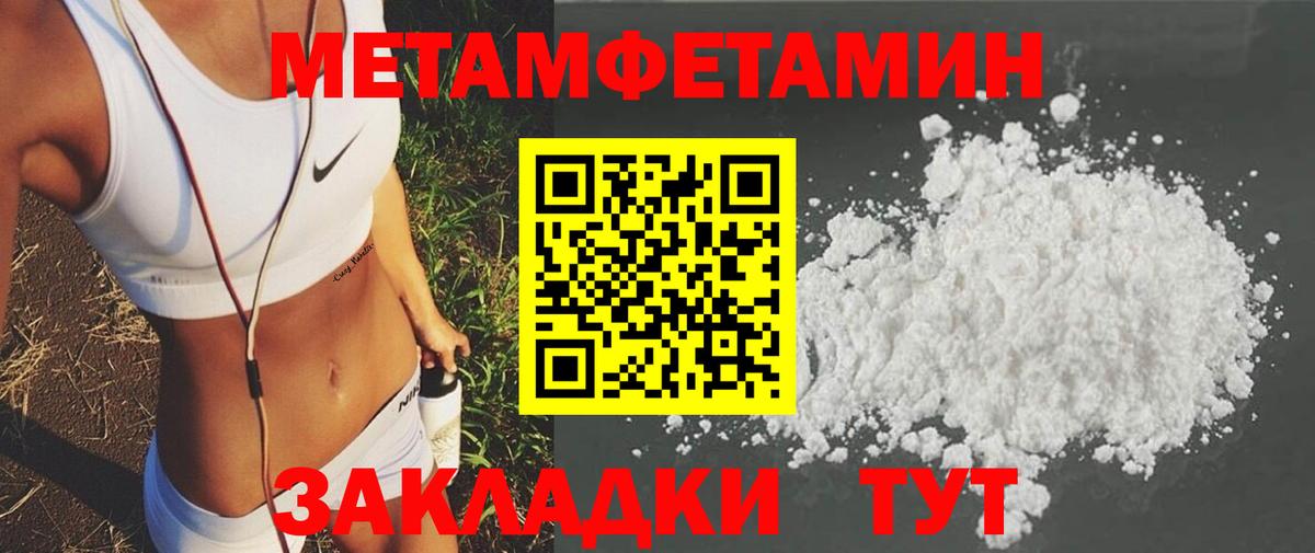 АМФ 97% Сергиев Посад