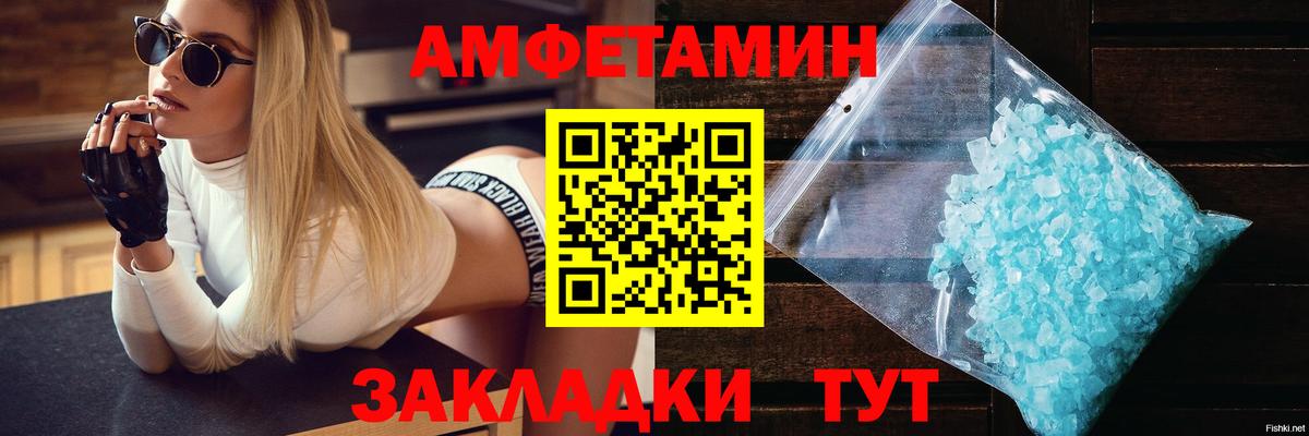 Амфетамин 98%  Вход с VPN  гидра как войти  Сергиев Посад  АМФ  Amphetamine 
