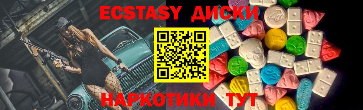 Экстази Philipp Plein  Вход с VPN  сколько стоит  Экстази  Сергиев Посад  Ecstasy louis Vuitton 