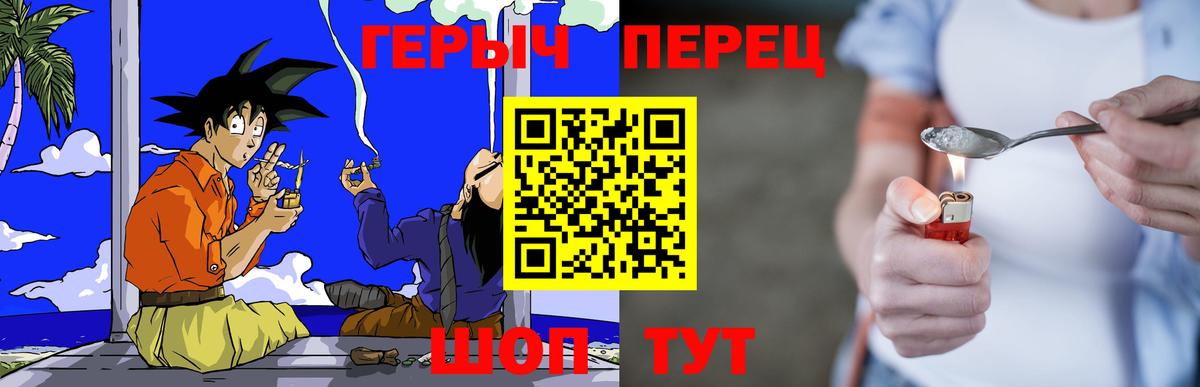ГЕРОИН Афган Сергиев Посад