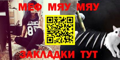 mdma Бугуруслан
