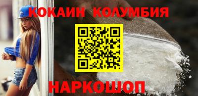 бутик Будённовск