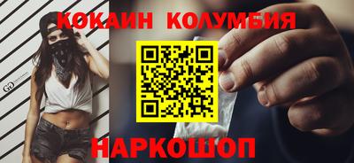 бутик Будённовск