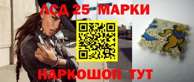 ГАЛЛЮЦИНОГЕННЫЕ ГРИБЫ Бузулук