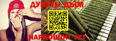 бутик Будённовск