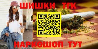 бутик Будённовск
