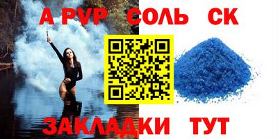 mdma Бугуруслан