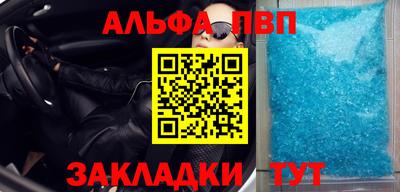 бутик Будённовск