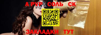 ГАЛЛЮЦИНОГЕННЫЕ ГРИБЫ Бузулук