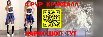 бутик Будённовск