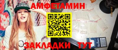 бутик Будённовск