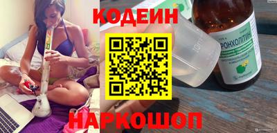 бутик Будённовск