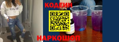 ГАЛЛЮЦИНОГЕННЫЕ ГРИБЫ Бузулук
