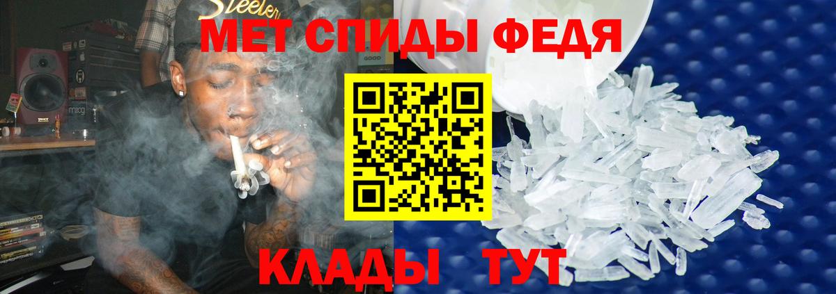 Метамфетамин пудра  Вход с VPN  Сергиев Посад 