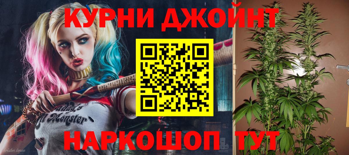 Бошки Шишки конопля  Вход с VPN  Сергиев Посад  Марихуана сатива  Бошки Шишки планчик 